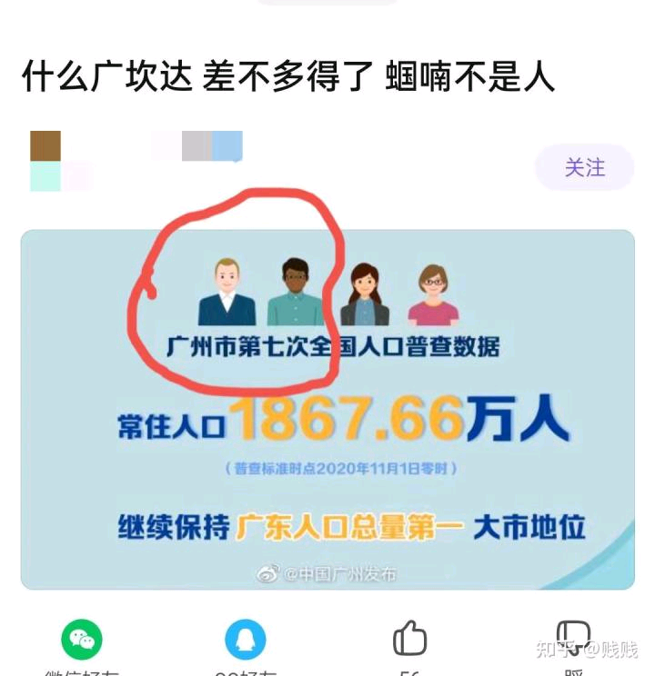 sykta114514's tweet photo. 我终于找到了阿糠的新外号，说后清实在是太乳清了，有失公正，思来想去，还是mhy最合适。十分相似，完全一致，就是本人！ https://t.co/IyLLQNmdLw