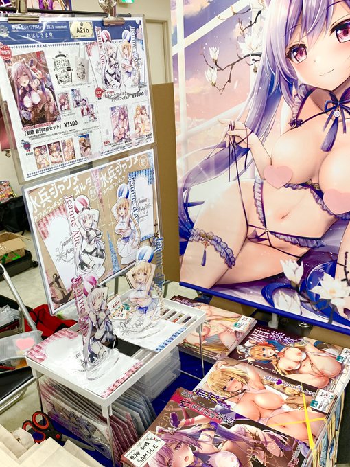 サンクリ始まりました!「A-21b おほしさま堂」でお待ちしてます新作の「ジャンヌ&amp;オルタ アクリルフィギュア」もあります! 