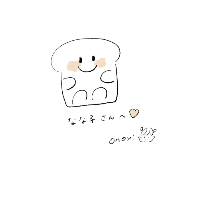 @7co_nanaco なな子さん!遅くなりましたがお祝い有難う御座います😭💕
私だけの空気感、、求めていたものなのですごく嬉しいです🥲✨
私のサインなんて無価値ですが、人生初のサインをなな子さんに捧げます!😂笑 