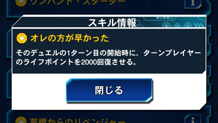 Xx Sg 鬼柳さんで最適スキルが手持ちに無かったストイック チャレンジデッキですが 無事にマッチするのが来ました 相手依存ではありますが いうて00増えたくらいではダメ倍加の前ではそこまでキツくないでしょ