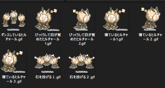 原神 Genshin 公式 スタンプ配布 旅人さん ヒルチャールの動くgifスタンプを配布します ぜひご利用ください ダウンロードはこちら T Co Typagnmek1 原神 Genshin