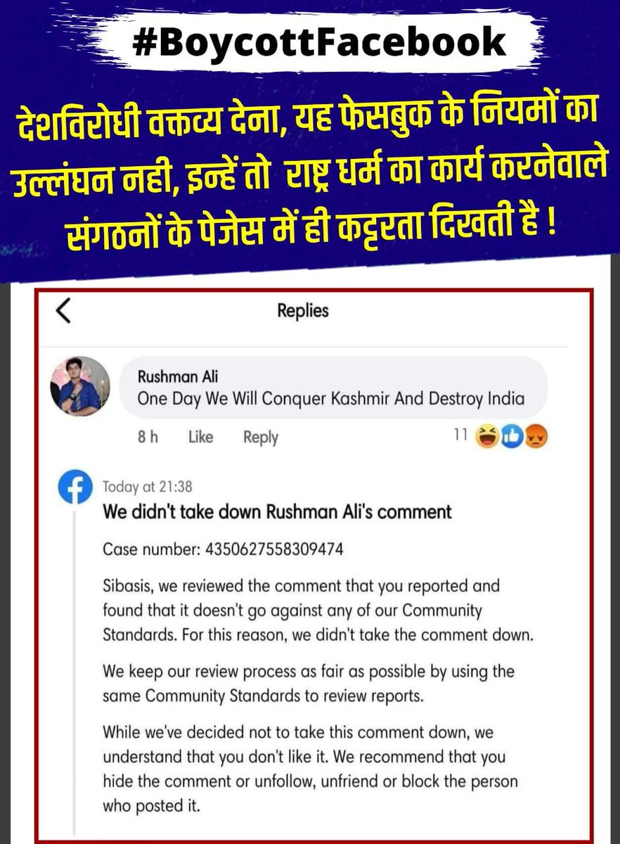 🚩Harshad Dhamale™ 🇮🇳 tweet media