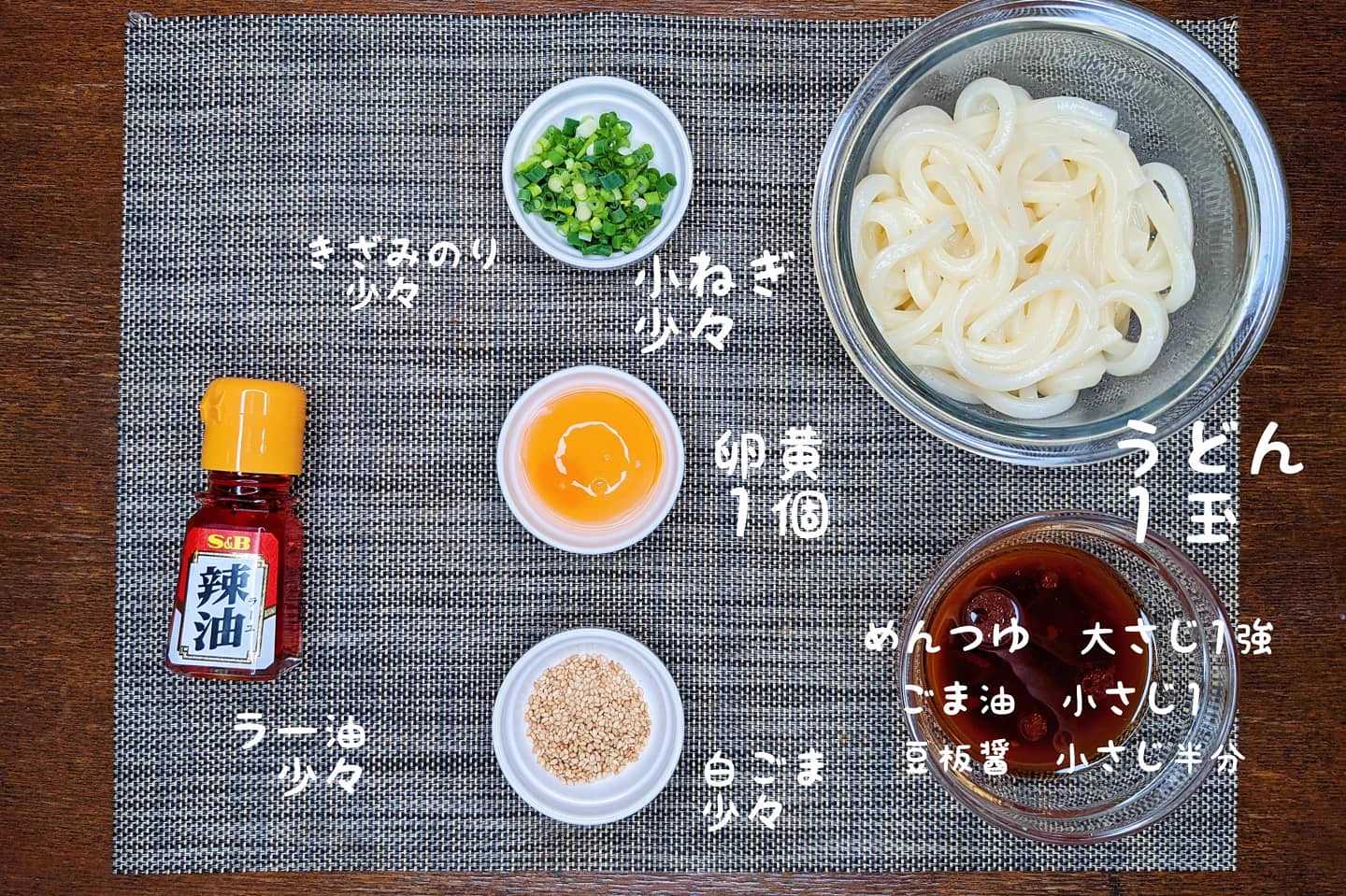 替え玉必須！最高に美味しい油うどんの作り方がこちら！