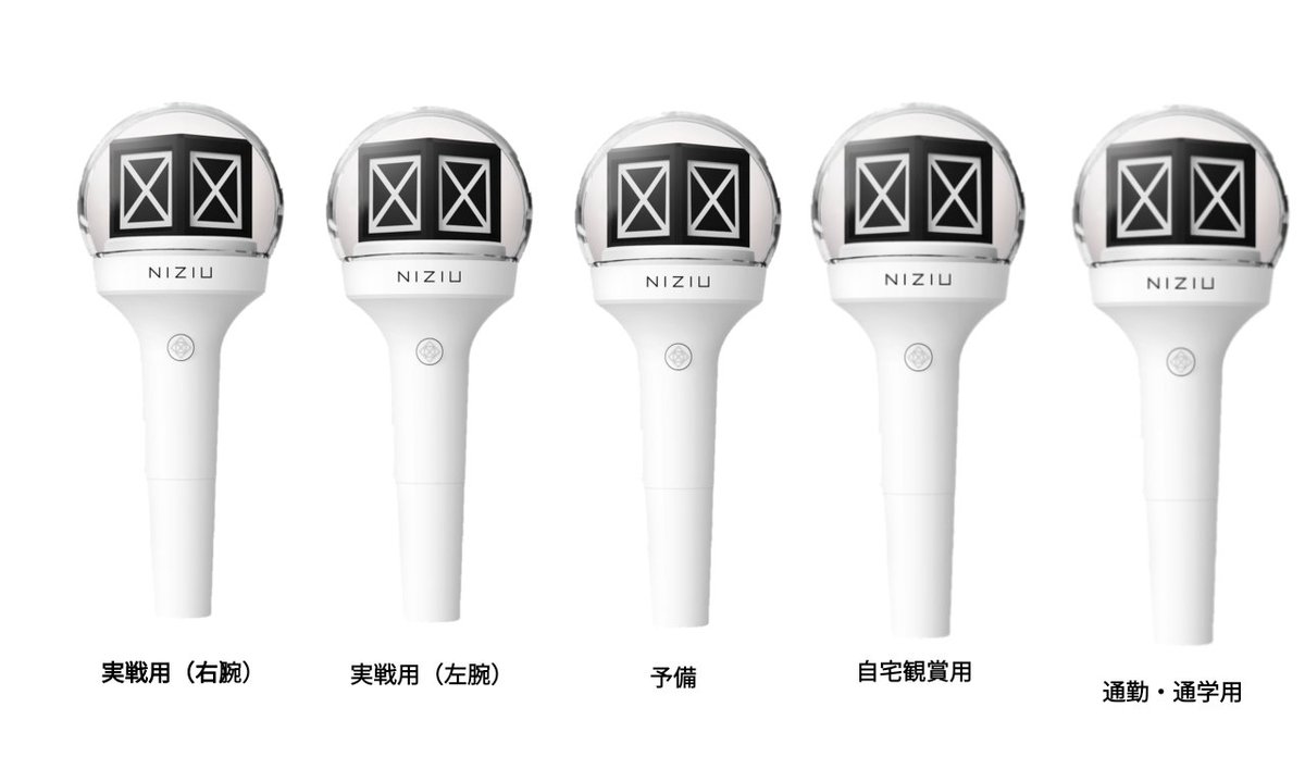 まんじu あの 僕 人生初ペンライトなんですけどこんな感じで大丈夫そ Take A Picture Niziu Lightstick まんじu あの 僕 人生初ペンライトなんですけどこんな感じで大丈夫そ Take A Picture Niziu Lightstick