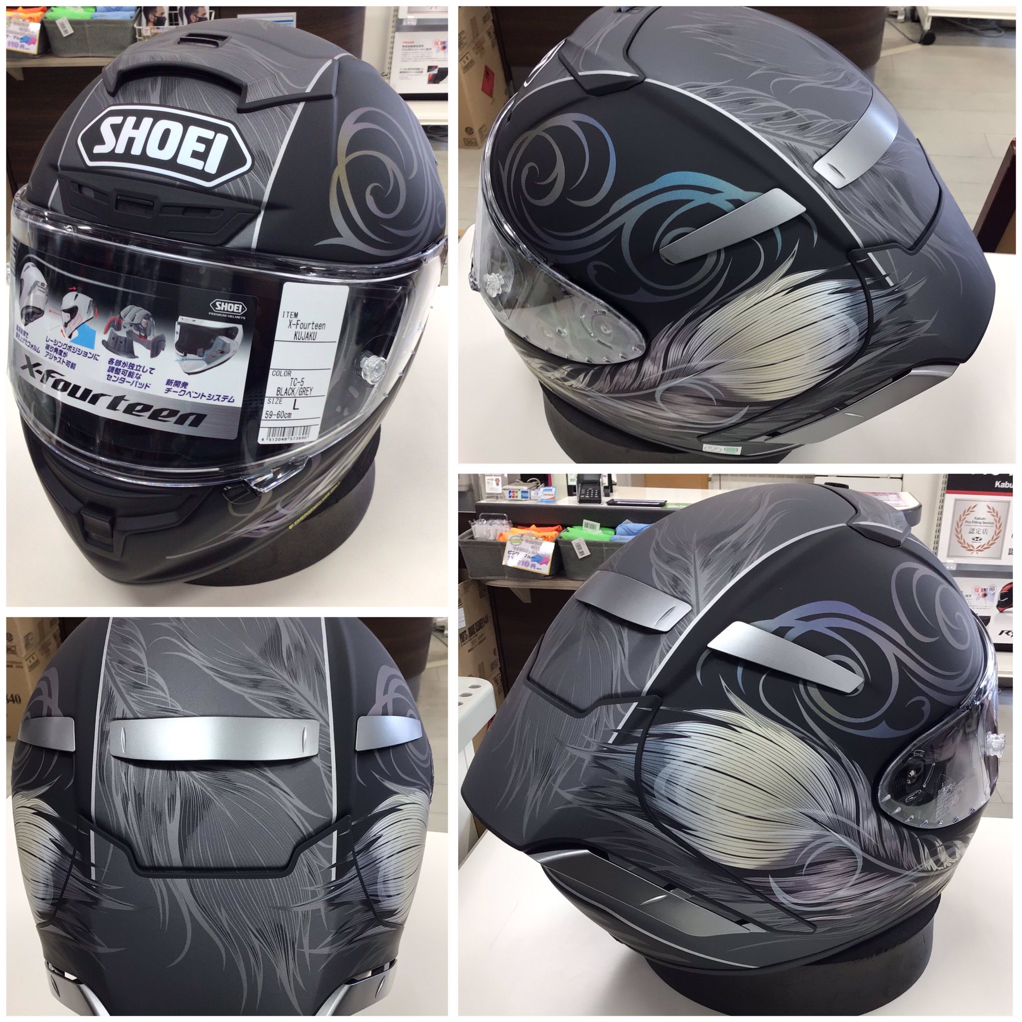 SHOEI X-Fourteen クジャク（マットブラック） SHOEI ショウエイ X-Fourteen KUJAKU エックス - フォーティーン
