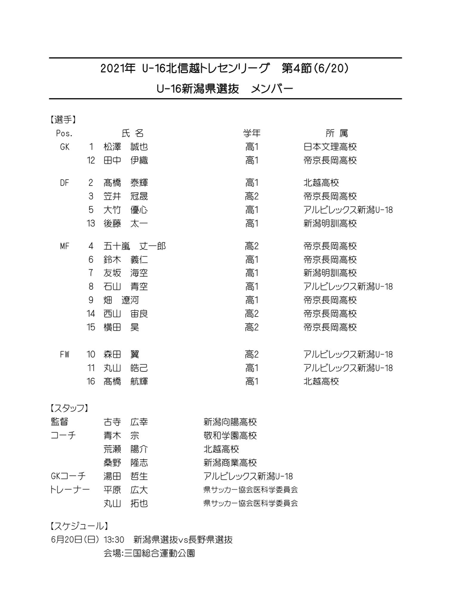 まつ Zh7blx Twitter