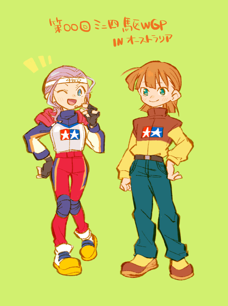 Twoucan Wgp の注目ツイート イラスト マンガ