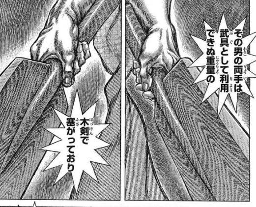 どっちかていうと
「かじき」じゃないかなw 