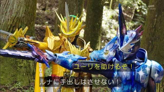 カユウ Kayuu 仮面ライダーセイバー 3人vs1人とはいえ 初期の強化でちゃんとクロスセイバーやタテガミ氷獣戦記に引けを取らないエスパーダ普通にすごいわw