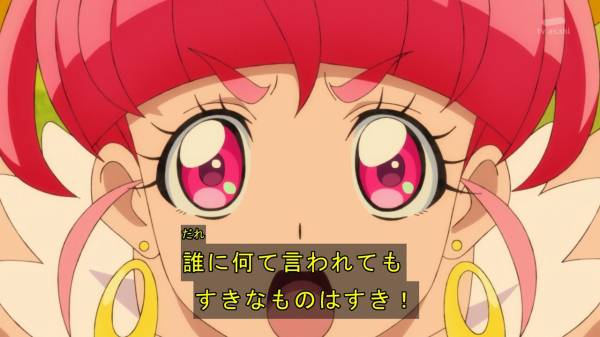 ティセラ A Twitter スタプリ 誰に何て言われても好きなものは好き ヒープリ 好きなものは好きって言いたいじゃん トロプリ 私の願いは私が叶える 他人に左右されず自分が思ったことやりたい事を突き進めればいいというメッセージ性を女児や大友に訴えてくれる ティセラ A Twitter スタプリ 誰に何て言われても好きなものは好き ヒープリ 好きなものは好きって言いたいじゃん トロプリ 私の願いは私が叶える 他人に左右されず自分が思ったことやりたい事を突き進めればいいというメッセージ性を女児や大友に訴えてくれる