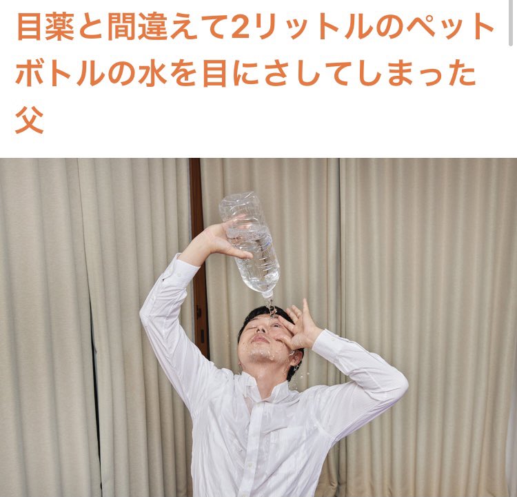 maru000ga's tweet photo. 父の日は、父に感謝を表す日。アメリカのドッド夫人が『母の日』にならって、父親に感謝するために白いバラを贈ったのが始まりだそうです。前置きはさておき意味わからな過ぎて大好きなスキマファミリーをご紹介しますね。〜父編〜 https://t.co/DoAyasBKDs