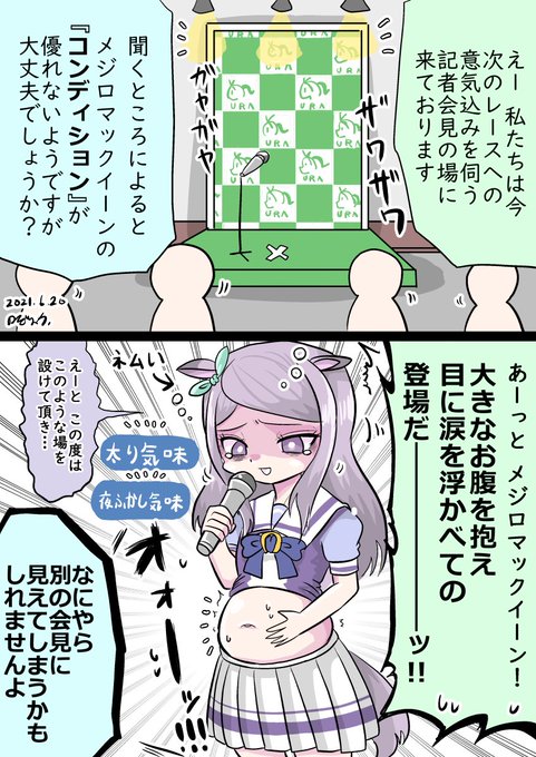 ピンチをチャンスにのtwitterイラスト検索結果 ピンチをチャンスにのtwitterイラスト検索結果