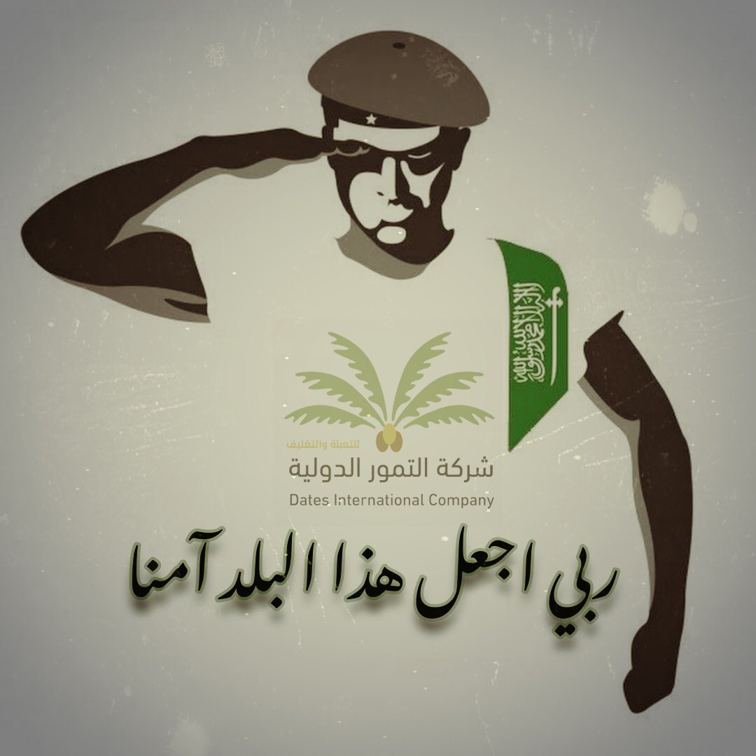 a33tb's tweet photo. #ميليشيا_الحوثي_تستهدف_مكه https://t.co/BMunfJmSwt