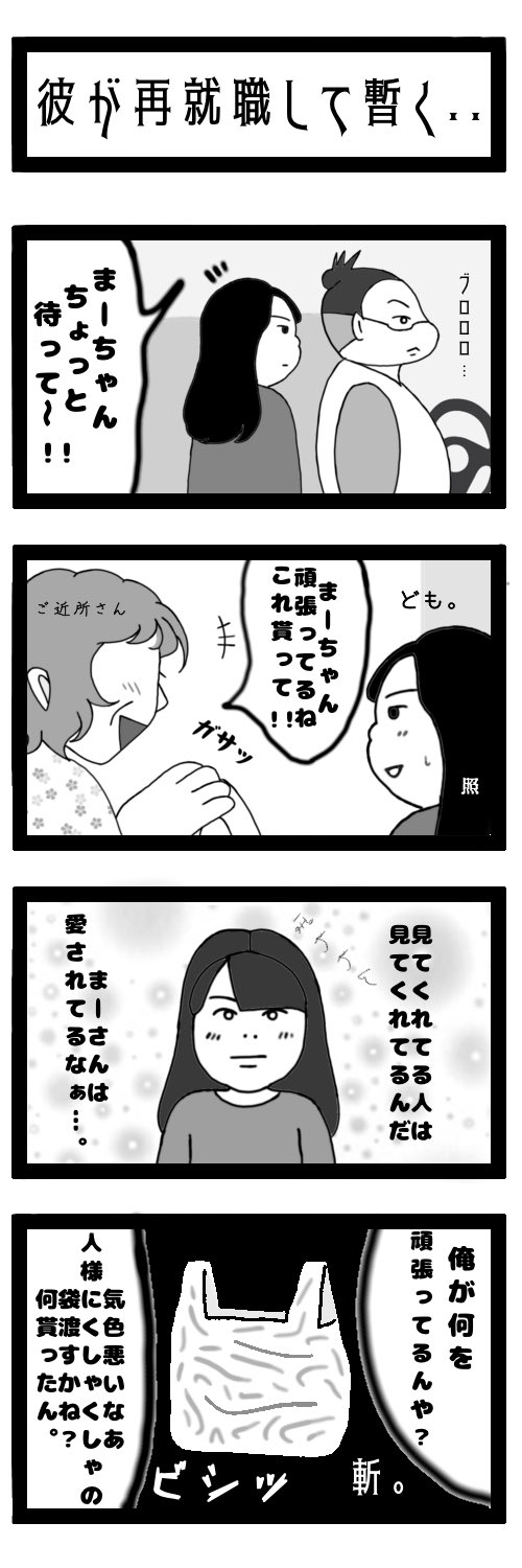 Twoucan 素人 の注目ツイート イラスト マンガ