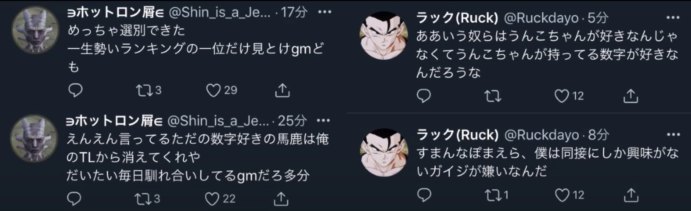 論破のレジェンド えんえんトンネルカンスト バベル妖怪ウォッチで最高同接29 5万人 無言実況に負けて衛門涙目 T Co 8vqhhewnkx Twitter