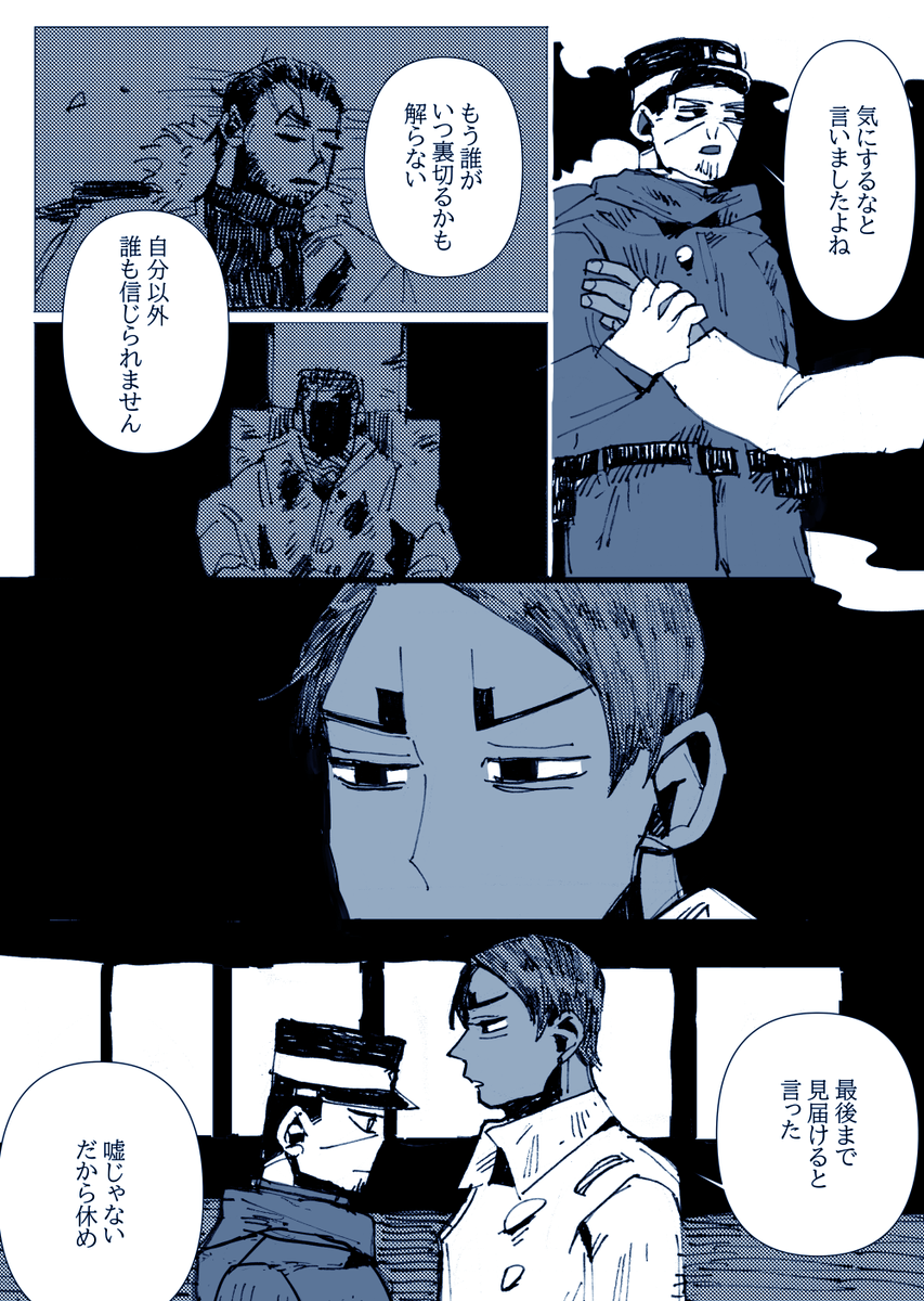 とみ魚 Tomiuooooo さんのイラスト マンガ作品まとめ 28 件 Twoucan とみ魚 Tomiuooooo さんのイラスト マンガ作品まとめ 28 件 Twoucan