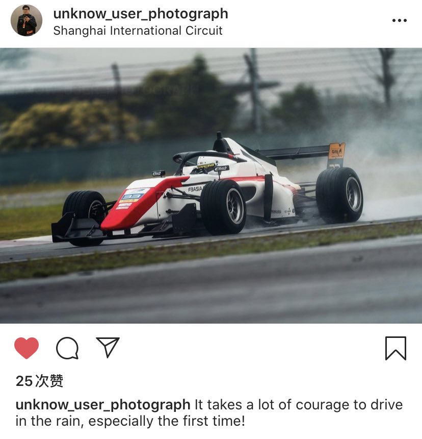 KrisBar_WuYiFan's tweet photo. 210620 Unknow_user_photograph IG update

It takes a lot of courage to drive in the rain, especially the first time! 

Link:https://t.co/PXHxBOjIIu

#KrisWu #WuYiFan #KrisWu20XXF3Racer https://t.co/bQVP1KQphJ