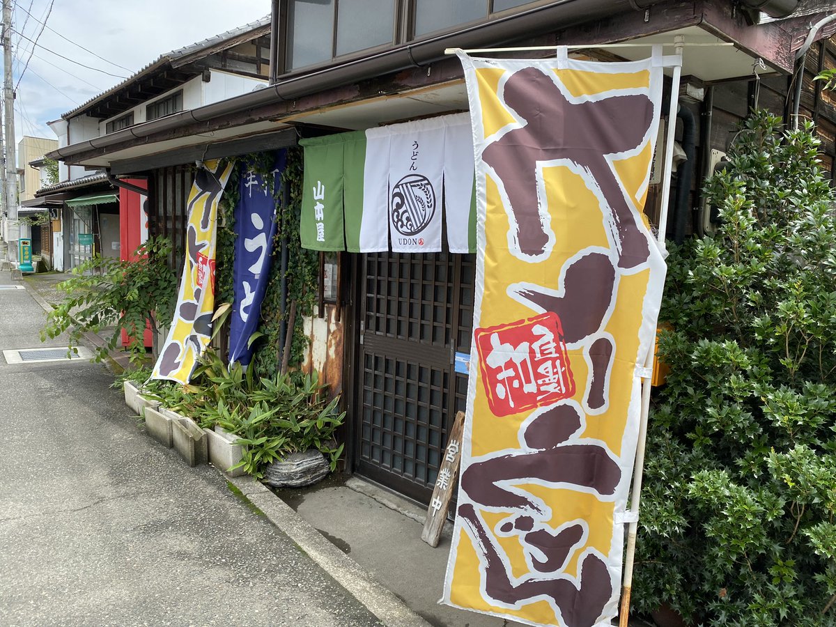 山本屋 Hashtag Posts And Instagram Pictures And Videos Offerdos Com 山本屋 Hashtag Posts And Instagram Pictures And Videos Offerdos Com