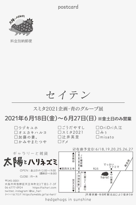 金土日のtwitterイラスト検索結果 金土日のtwitterイラスト検索結果