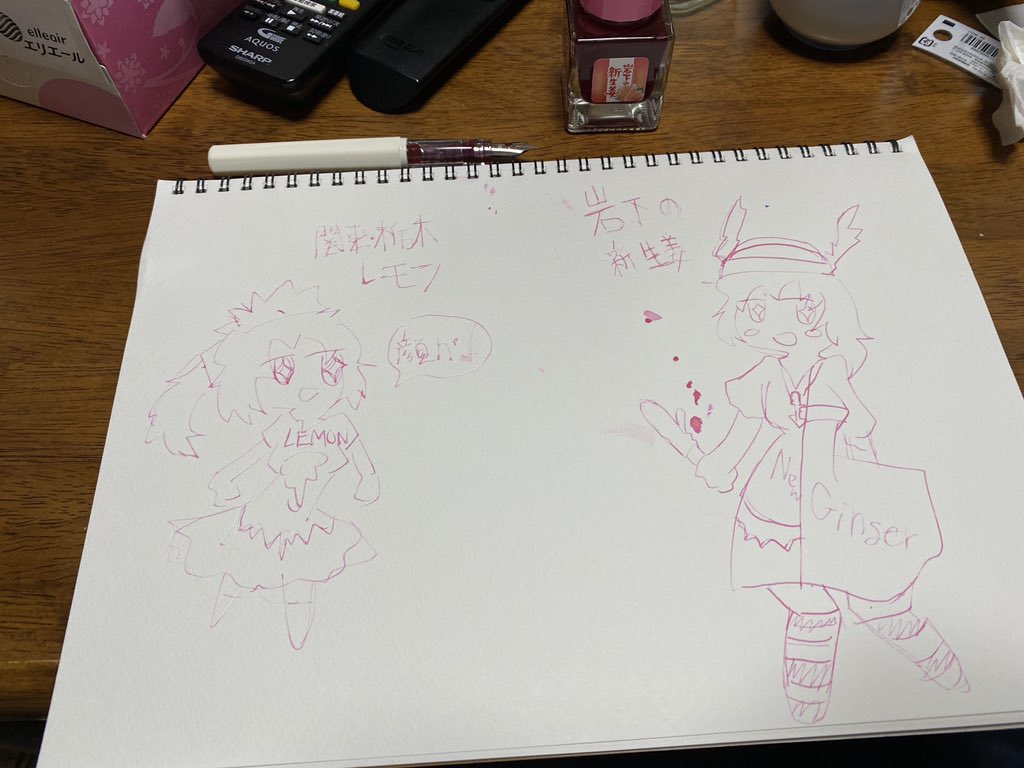 レモンミルクも描きました(白目) 