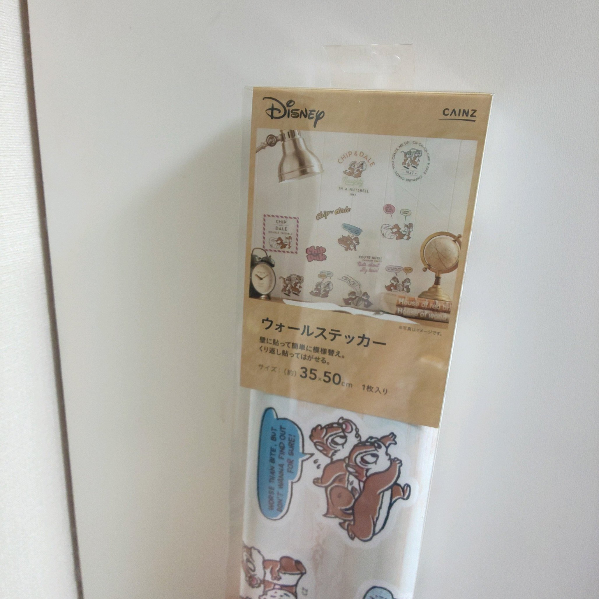 カインズホーム Pencarian Twitter Twitter