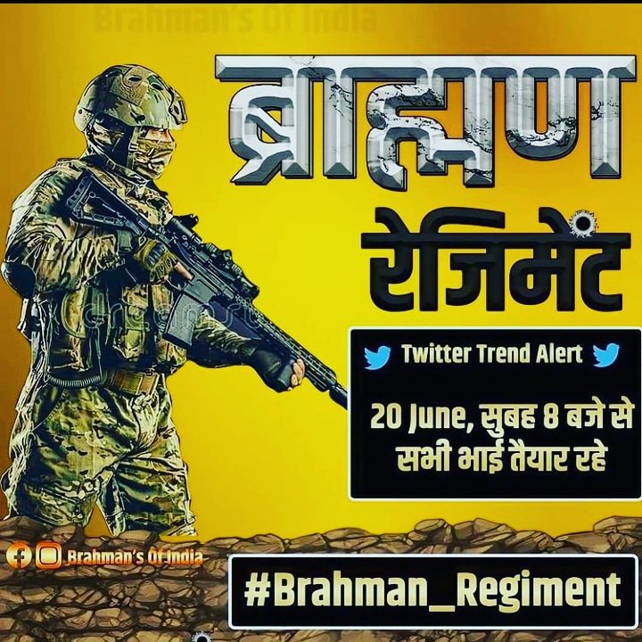 BrahmanCom's tweet photo. हमें हमारा इतिहास चाहिए
#Brahman_Regiment https://t.co/XUpkbPamH4