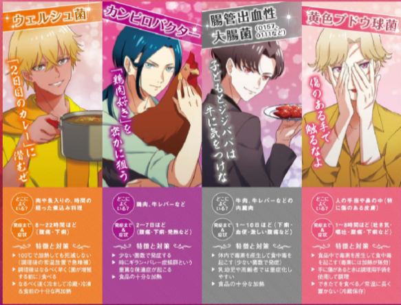 イケメン擬人化のtwitterイラスト検索結果 イケメン擬人化のtwitterイラスト検索結果