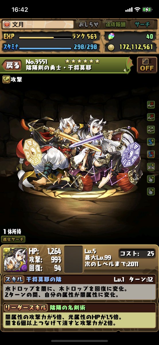 文月 ぽん どなた T Co Gaemwrwbr1 Twitter