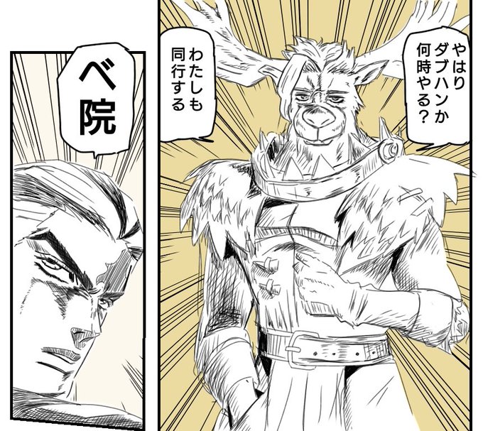 Twoucan 同行する花京院 の注目ツイート イラスト マンガ コスプレ モデル