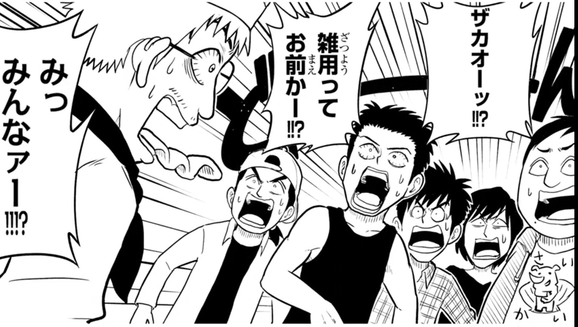 最強ジャンプ Youtubeチャンネルにて Fischer S One Piece ７つなぎの大秘宝 07 公開 フィッシャーズ一行がたどり着いたのは海上レストラン バラティエ そこで離ればなれになっていたザカオと無事再会するも T Co Mntzlgqoqb One Piece
