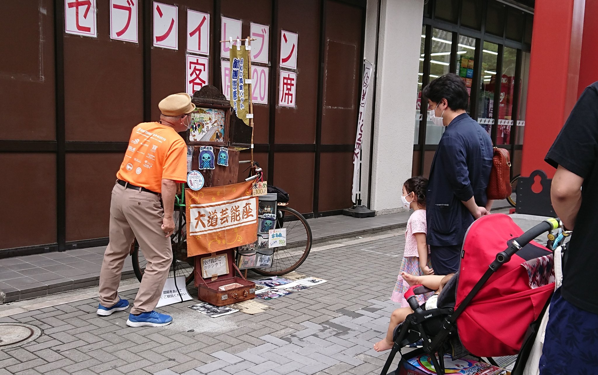 昭和な街角 Showastreet Twitter