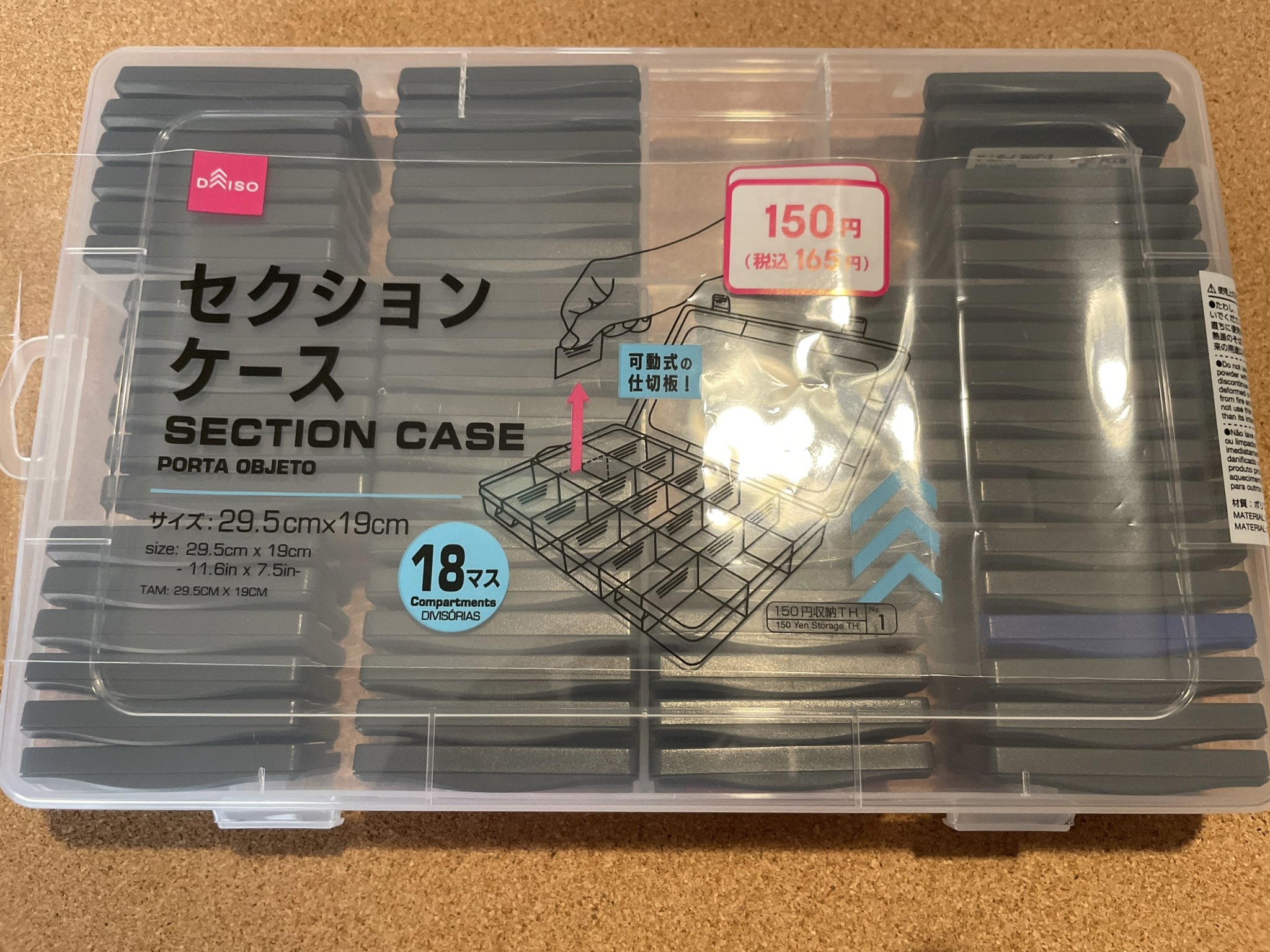 ゲームボーイアドバンス うすめ ソフト ケース5個