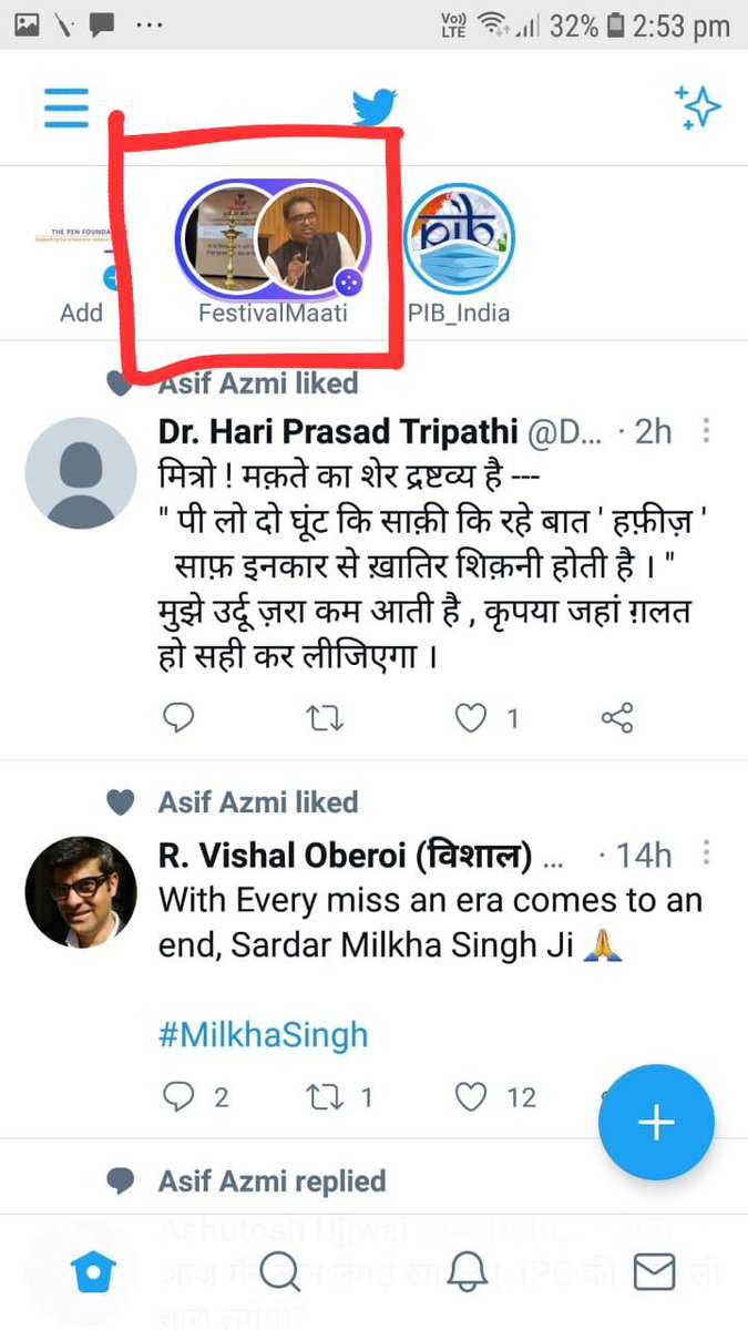 ASIFAZMI_DELHI's tweet photo. To listen to poets from #Jaunpur plz follow @FestivalMaati and join today at 6pm by clicking the space shown on top of ur timeline as indicated below in red. 
#जौनपुर के कवियों को सुनने के लिए @FestivalMaati को फ़ॉलो करें और रविवार 6 बजे लाल रंग से दिखाए गए इस स्पेस को क्लिक करें https://t.co/aOVhxeqgrF