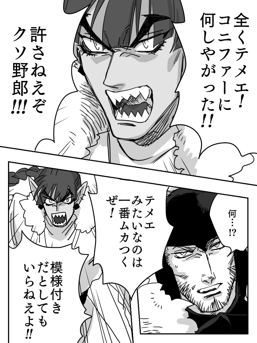 @Lib_t_TL 戦況について
#リベタリ_全てを
【https://t.co/RCrn19NBaO】と【https://t.co/v5UossBu3w】の流れお借りしました。
コニファーちゃんちょびっとお借りしました! 