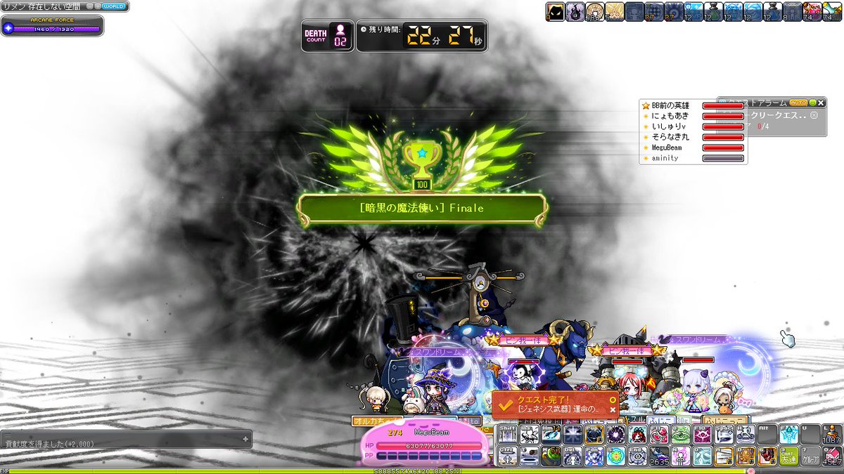 めぐびーむ tweet media