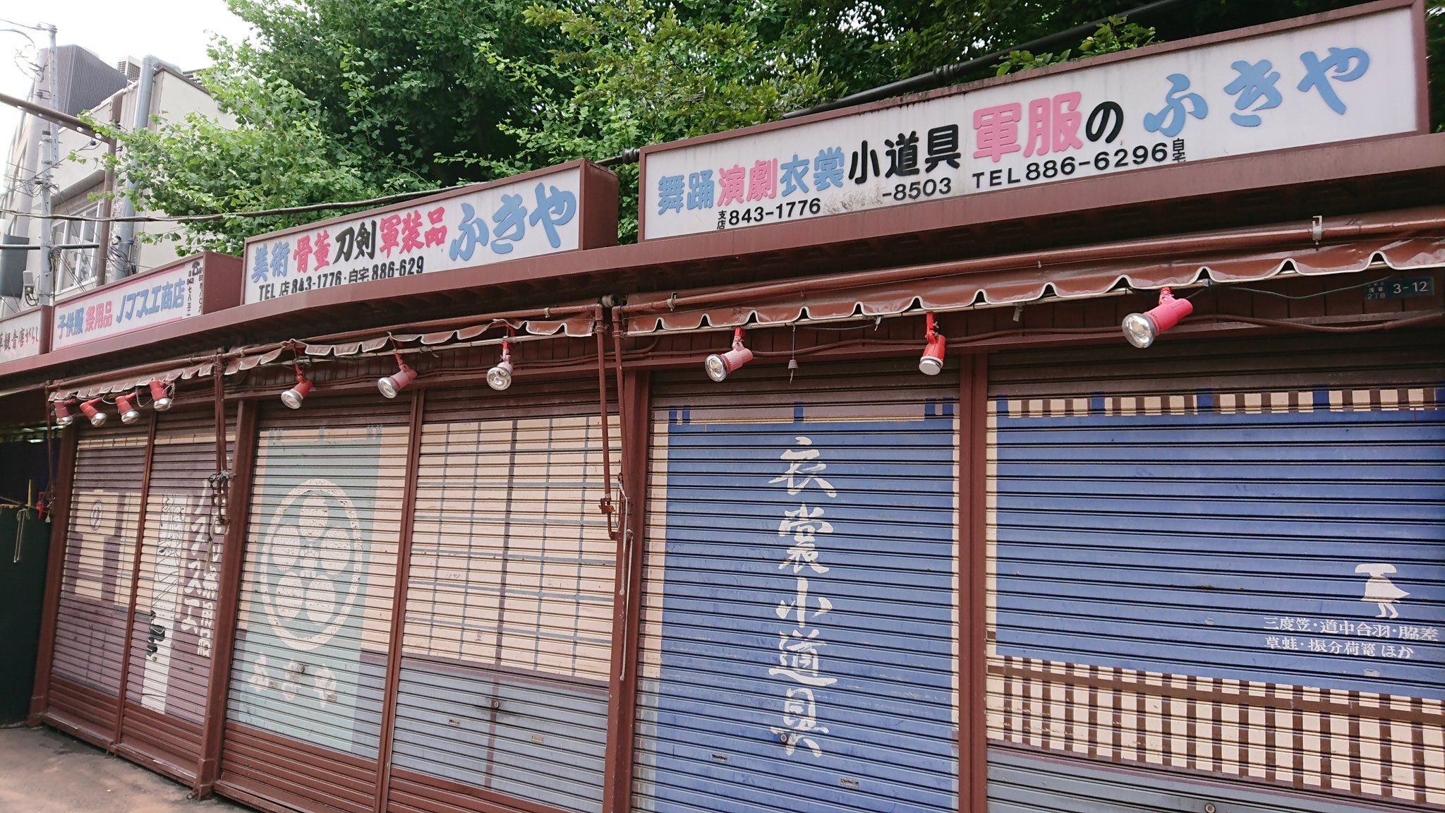 昭和な街角 Showastreet Twitter