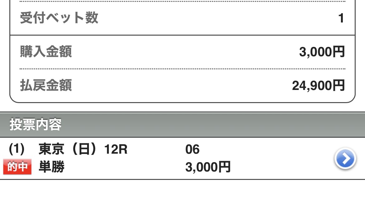UMASUGIkeiba's tweet photo. ウォッシャーー‼️
🎉5週連続プラス収支達成🎉

東京12R【S+】
◎アドマイヤルプス🎯1着(8.3倍)
3連単払戻10万越え‼️
土日合計払戻130万over‼️‼️‼️

🎁いいね2名RT2名へ🎁
6/21〜6/27厳選全Rプレゼント‼️ https://t.co/BLSloe38mL