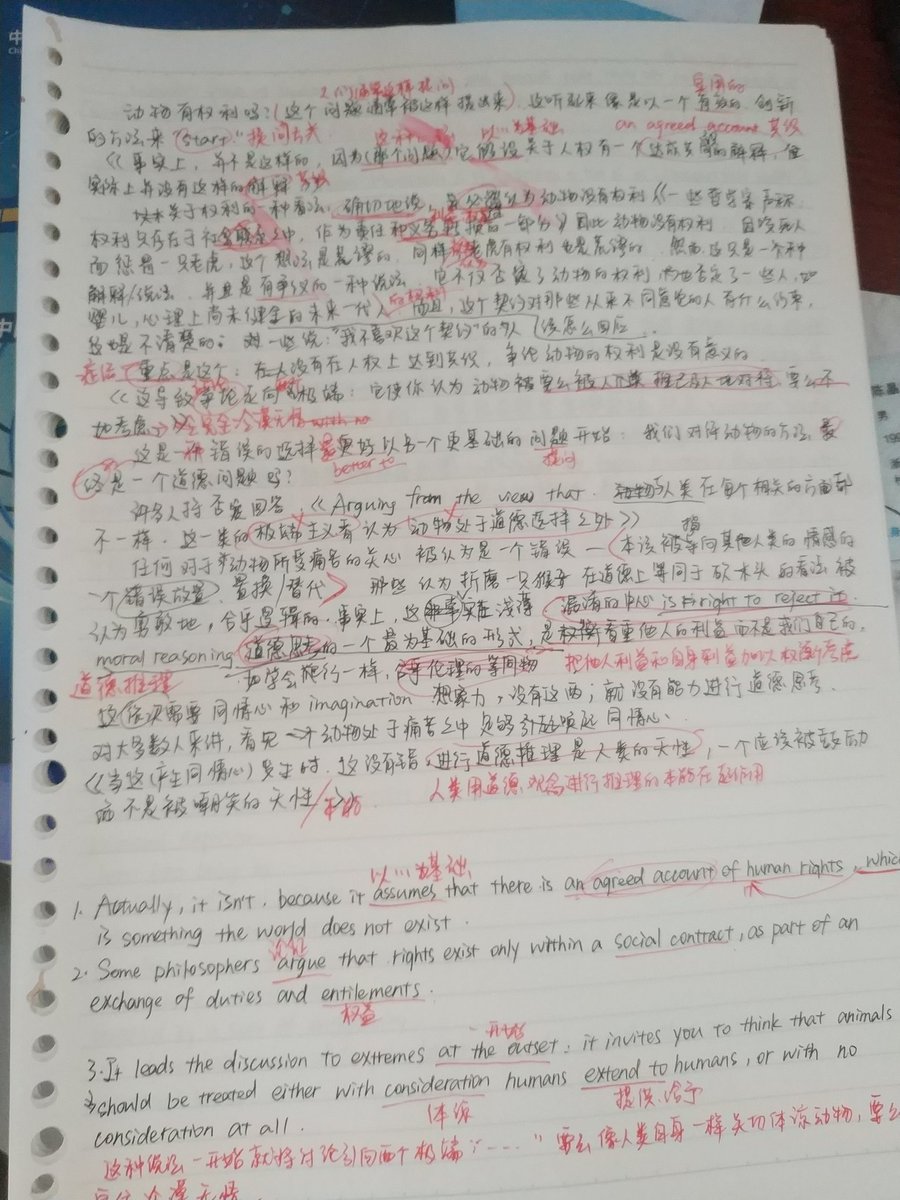 chenjzhao's tweet photo. 不愿意扔这些草稿，大概是因为它们代表着我少有努力的时候，而那样的努力我以后很少有了。 https://t.co/ZPRQIhdVXS