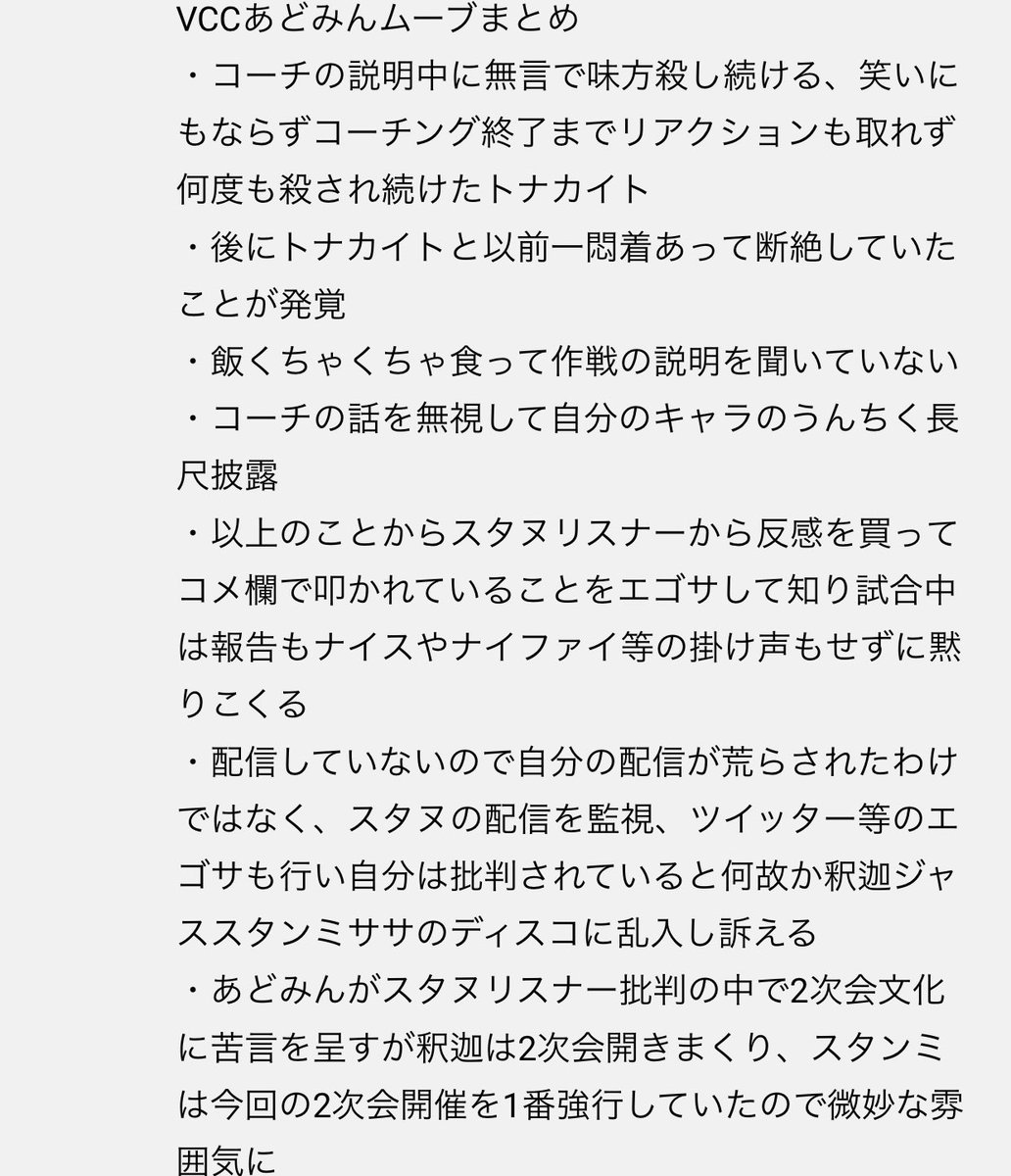 ヒット つまりアドミンは 本物 だった ってコト Twitter