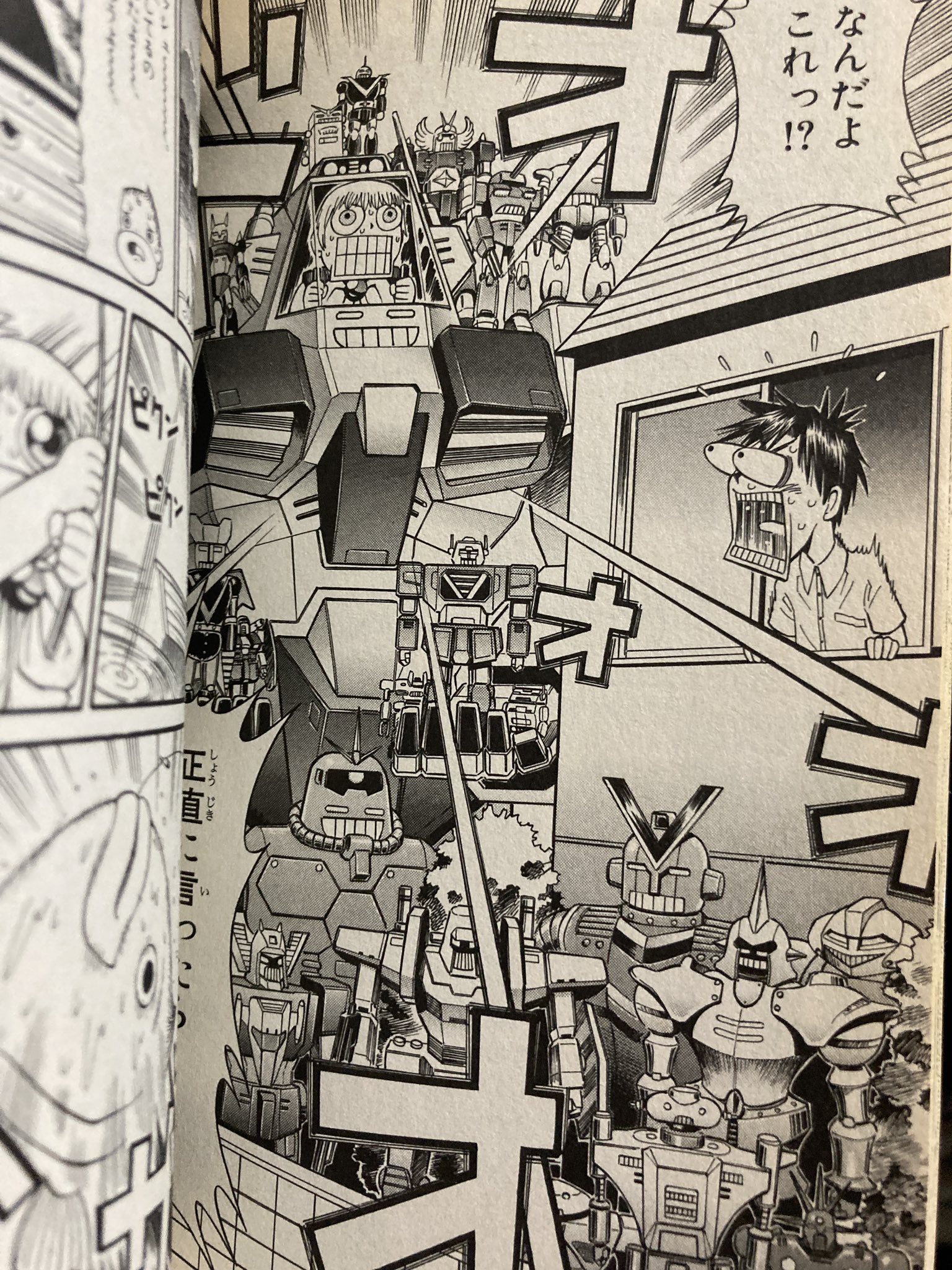 さんざ on X: 