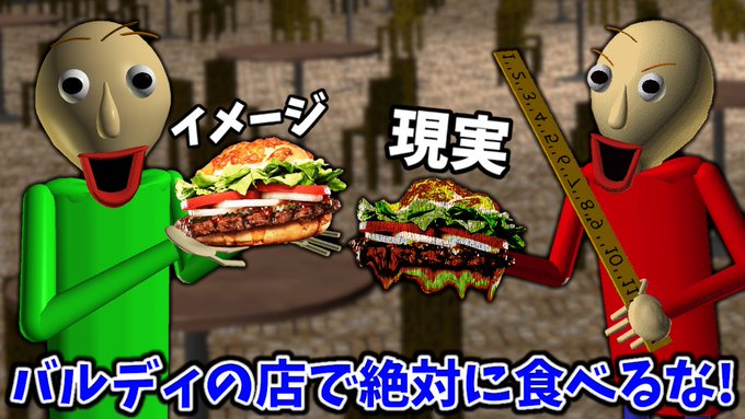 Koutetsusteelさん がハッシュタグ バルディ をつけたツイート一覧 1 Whotwi グラフィカルtwitter分析