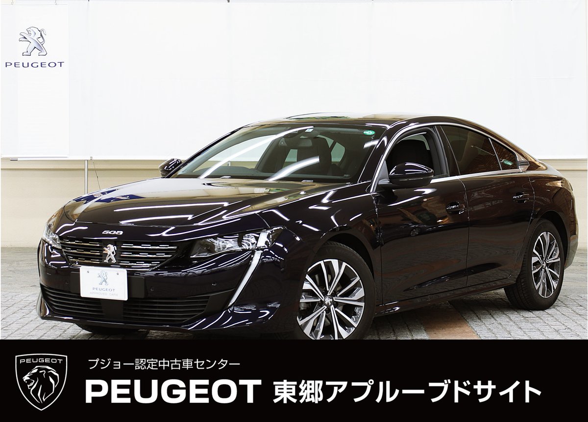 プジョー508 プジョー508
