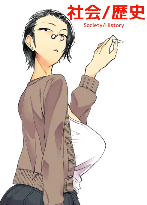 ちちの日2021 