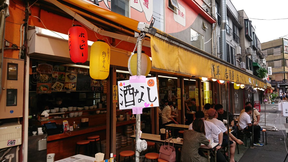 昭和な街角 Showastreet Twitter 昭和な街角 Showastreet Twitter
