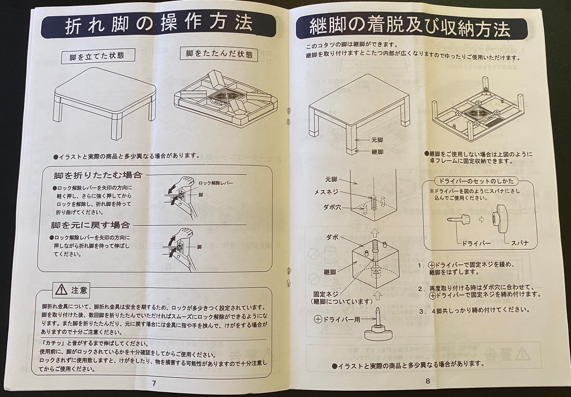 ニトリ こたつ こたつテーブル 高さが変えられる2Way こたつ