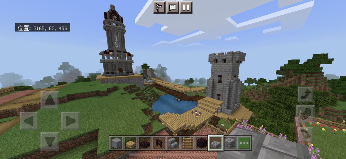 最速 マイクラ 空中都市 設計図