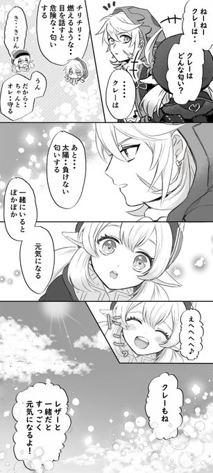 クレーとレザー 