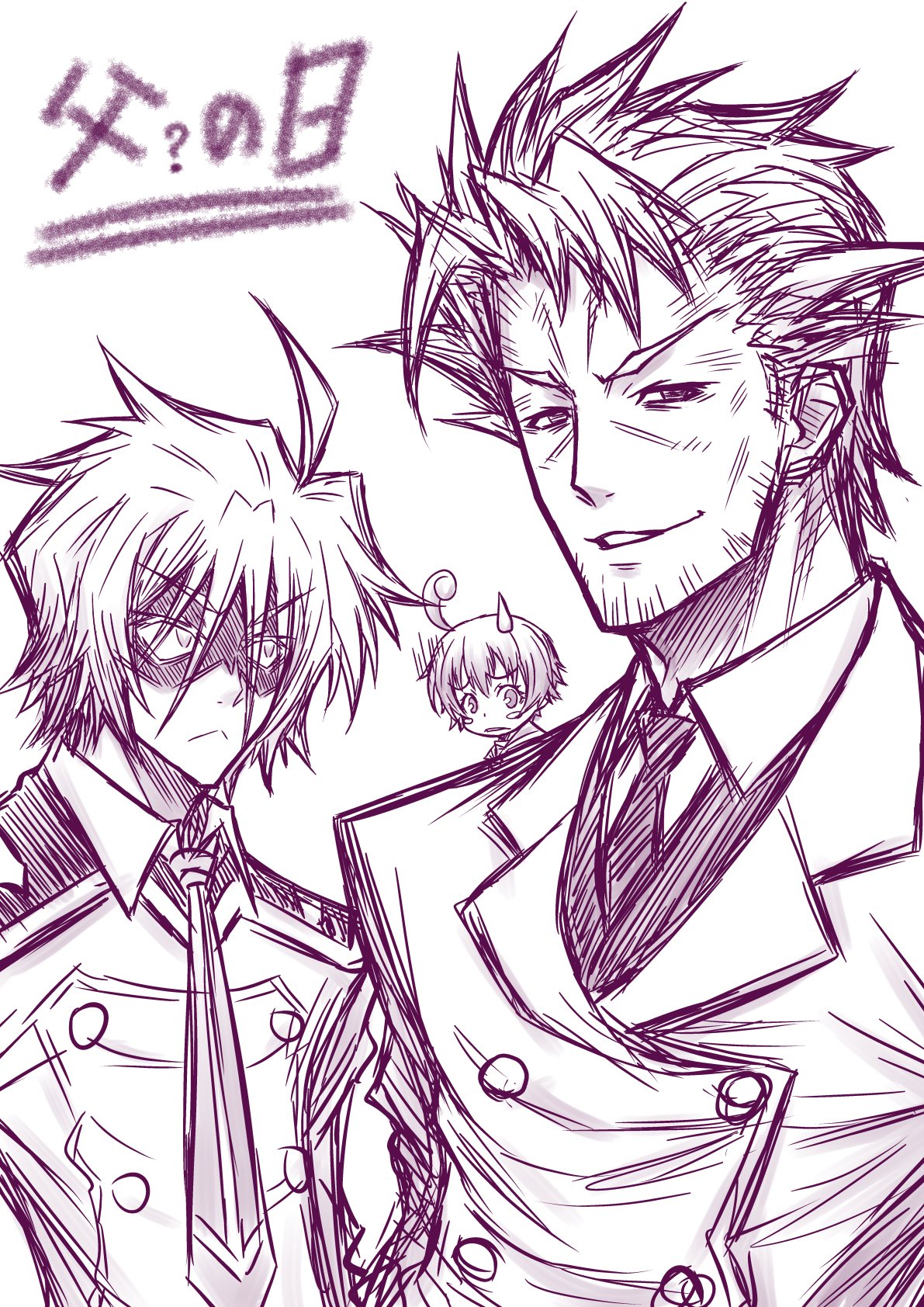 鶴喰鴎 Tsurubamikamome Twitter