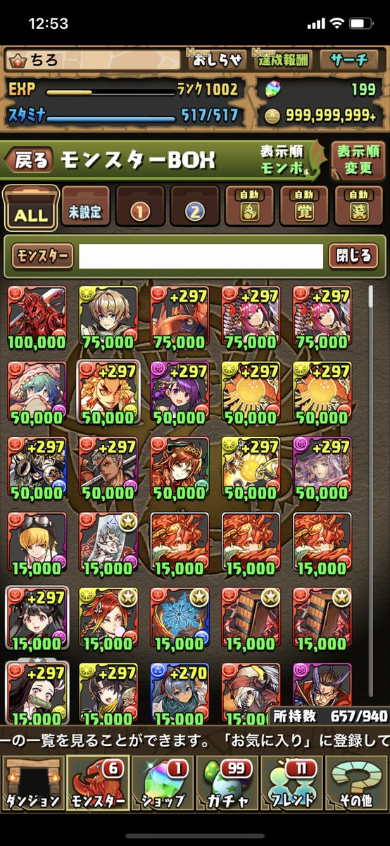 butio05's tweet photo. @jisaabd モンストかパズドラ出せます！

城ドラ希望です！
DMおねがします！ https://t.co/7pqaVlfi1g