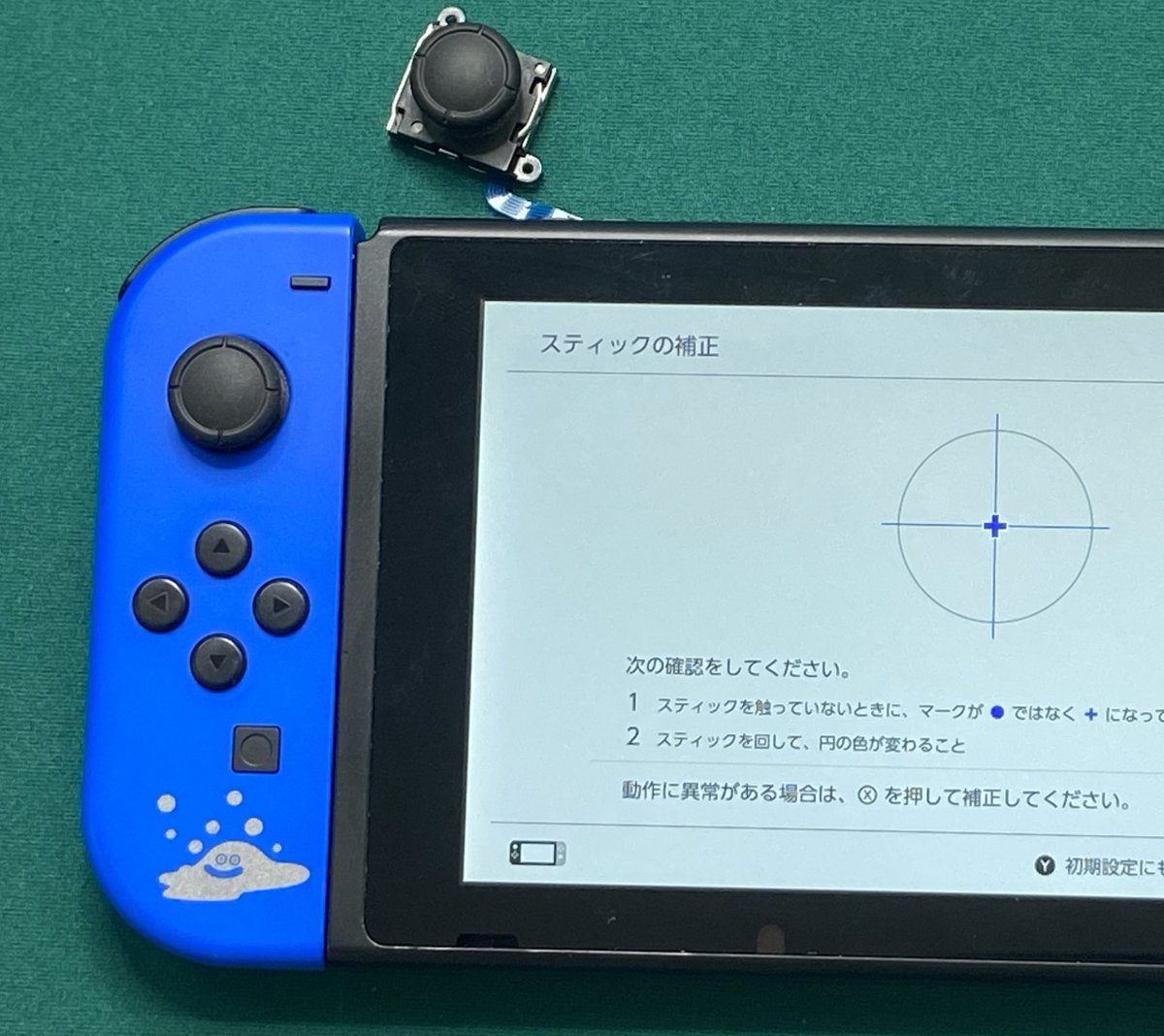 Iphone修理 Switch修理のifc下赤塚店 板橋区徳丸よりnintendoswitchの ジョイコンの修理でご来店いただきました ゆっくりと左方向に動いていましたが スティック交換で直りました 本体 Joy Conの修理もお待ちしております 任天堂スイッチ Iphone修理 Switch修理のifc下赤塚店 板橋区徳丸よりnintendoswitchの ジョイコンの修理でご来店いただきました ゆっくりと左方向に動いていましたが スティック交換で直りました 本体 Joy Conの修理もお待ちしております 任天堂スイッチ